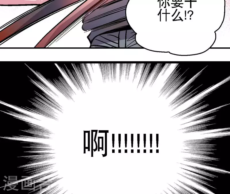 第88话 清扫者28