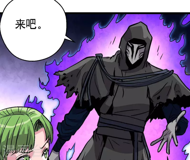 第88话 清扫者3