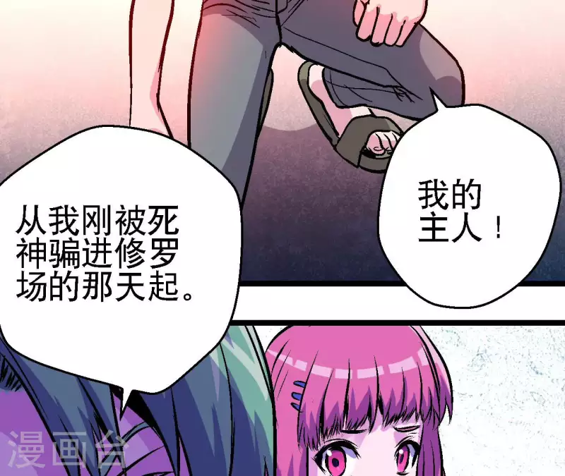 第88话 清扫者31