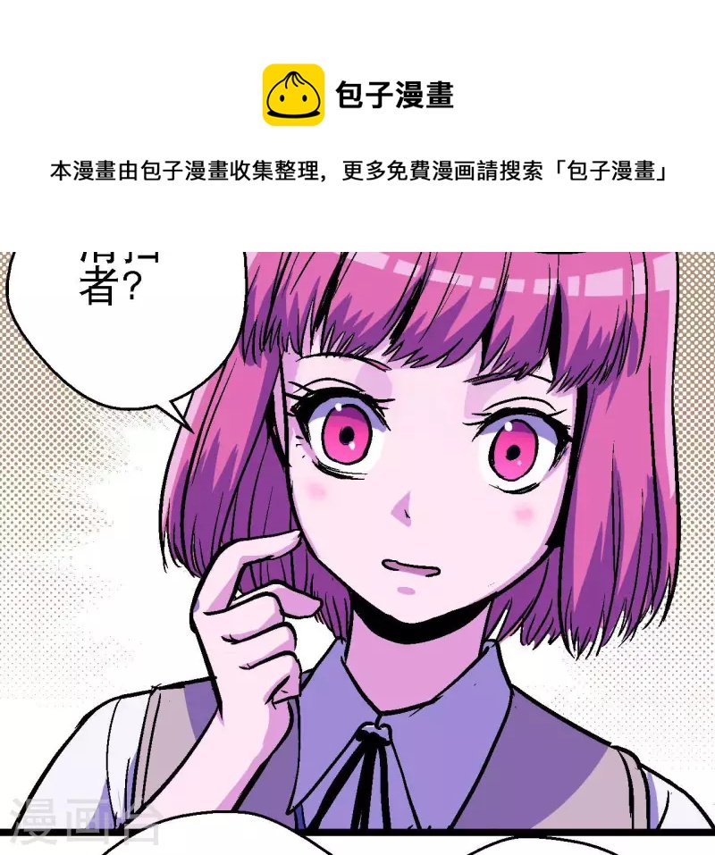 第88话 清扫者33