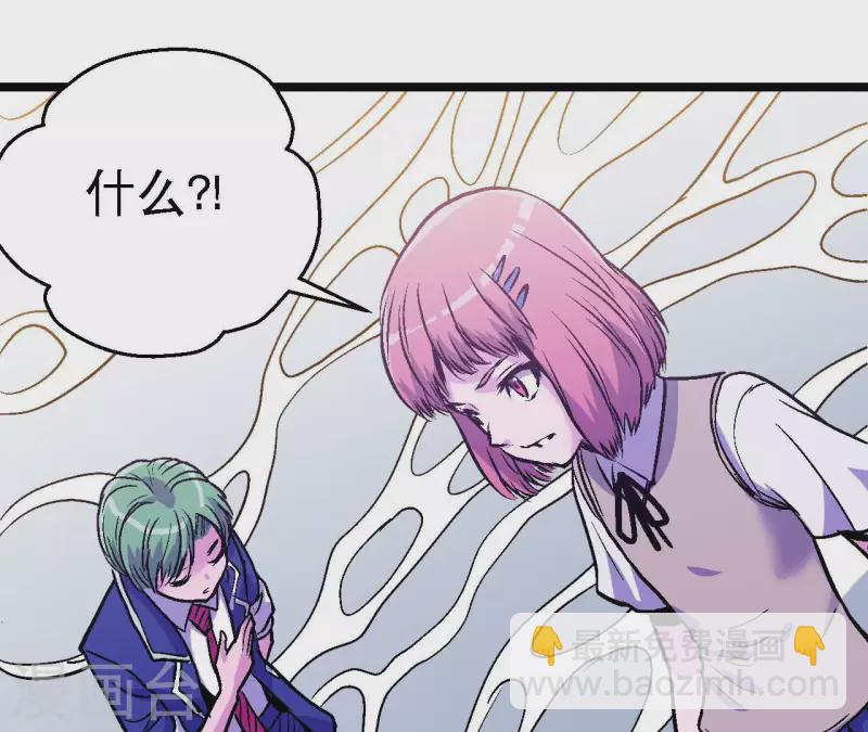 第88话 清扫者40
