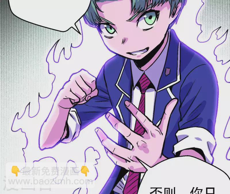 第88话 清扫者42