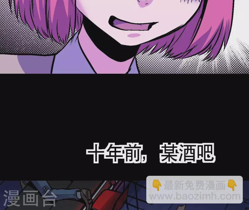 第88话 清扫者44