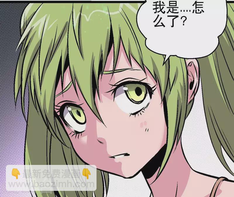 第88话 清扫者52