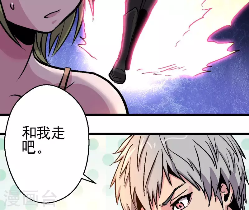 第88话 清扫者57