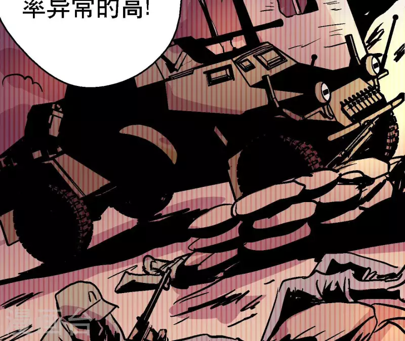 第89话 被摈弃的副本35