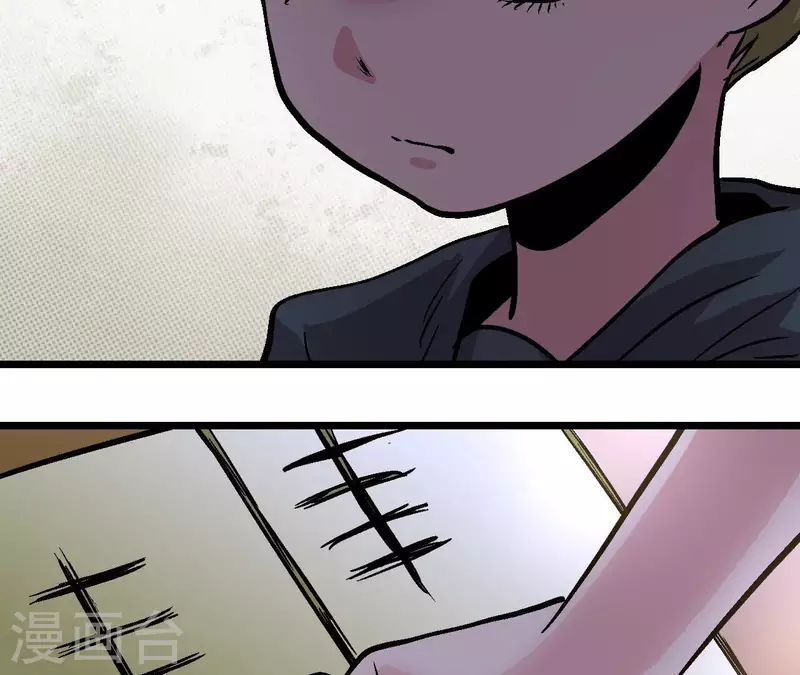 第89话 被摈弃的副本57