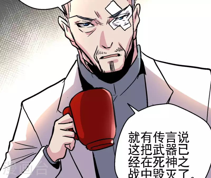 第89话 被摈弃的副本8