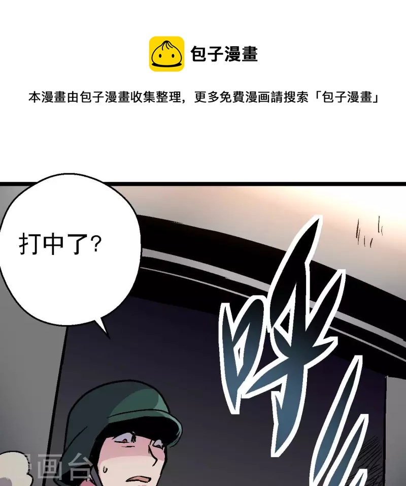 第93话 秘密0