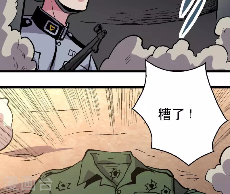 第93话 秘密1