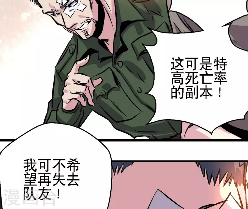 第93话 秘密14