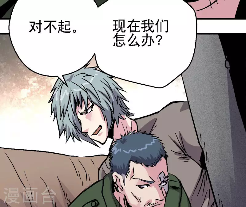 第93话 秘密16