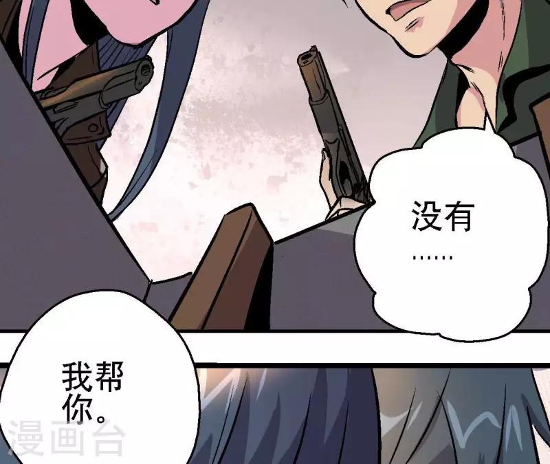 第93话 秘密27