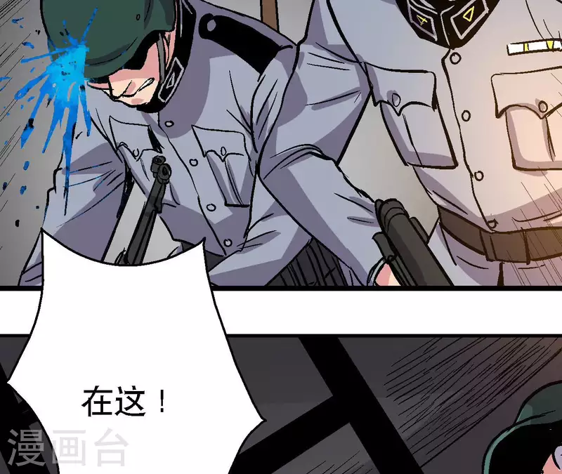 第93话 秘密34