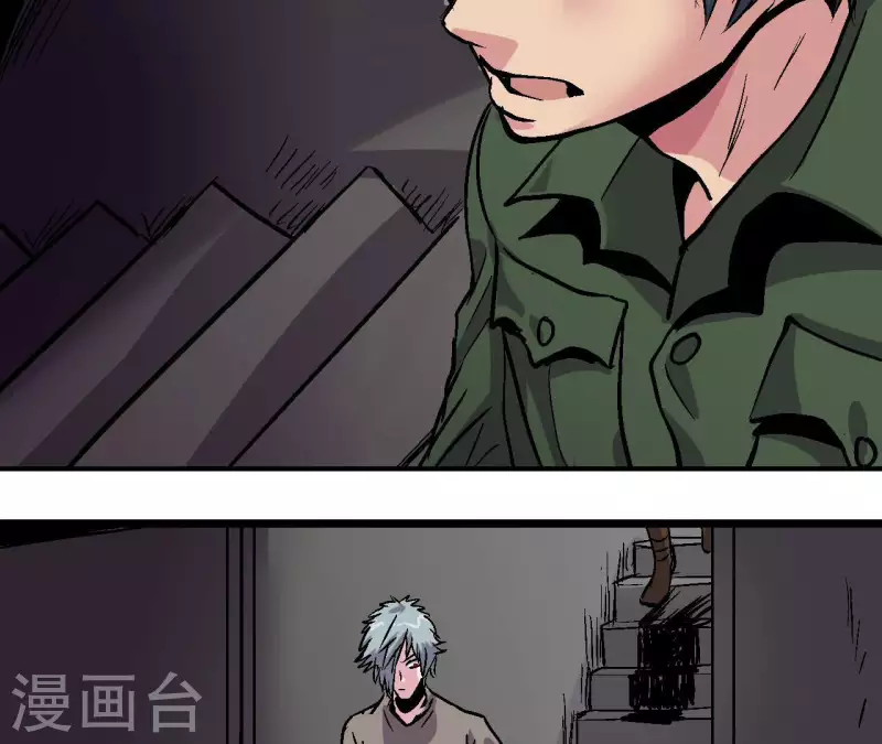 第93话 秘密47