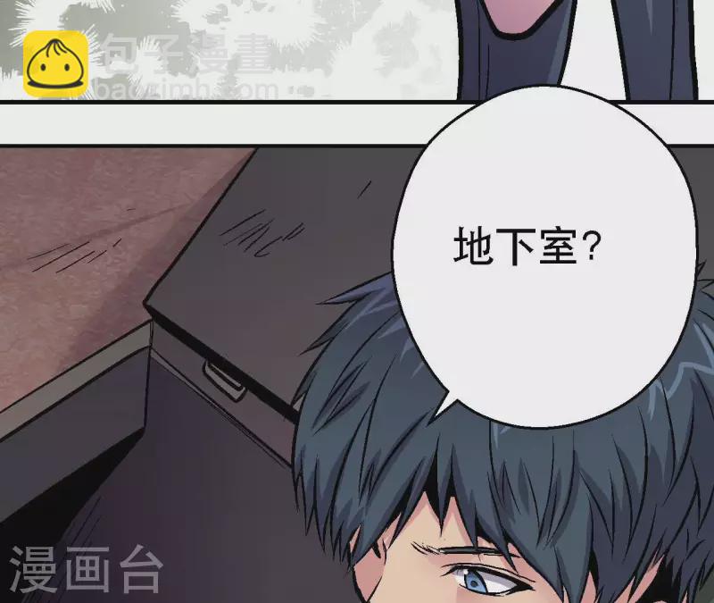 第93话 秘密50
