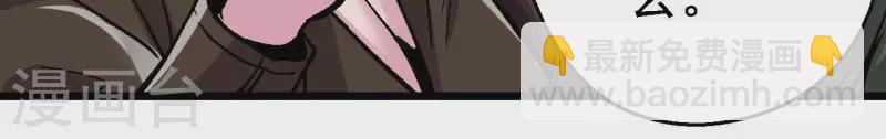 第93话 秘密9