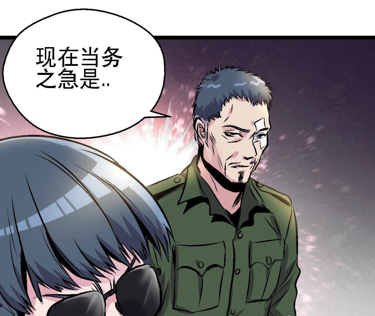 第92话 生存日记13