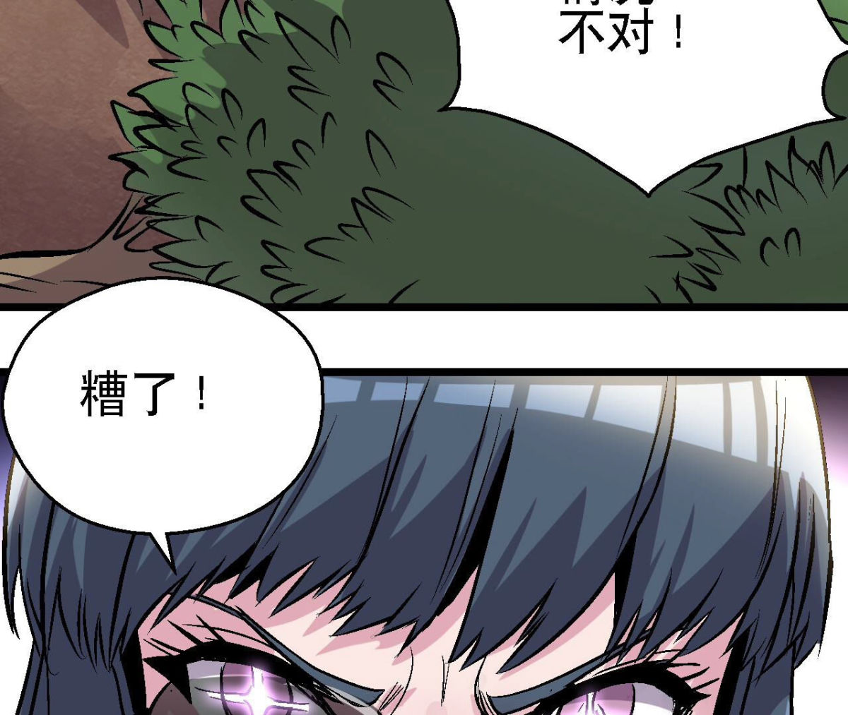 第92话 生存日记17