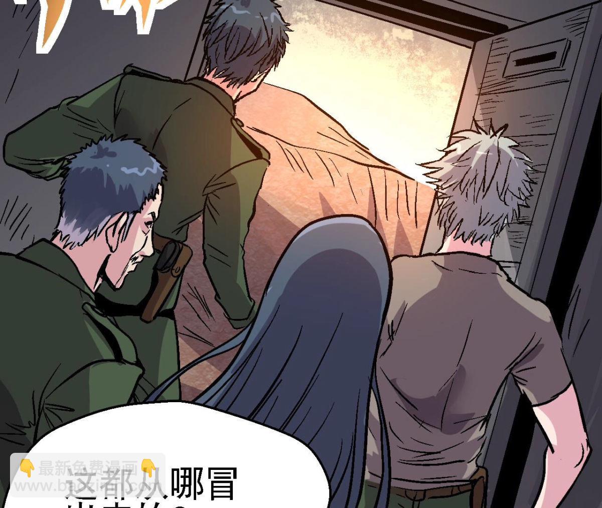 第92话 生存日记19
