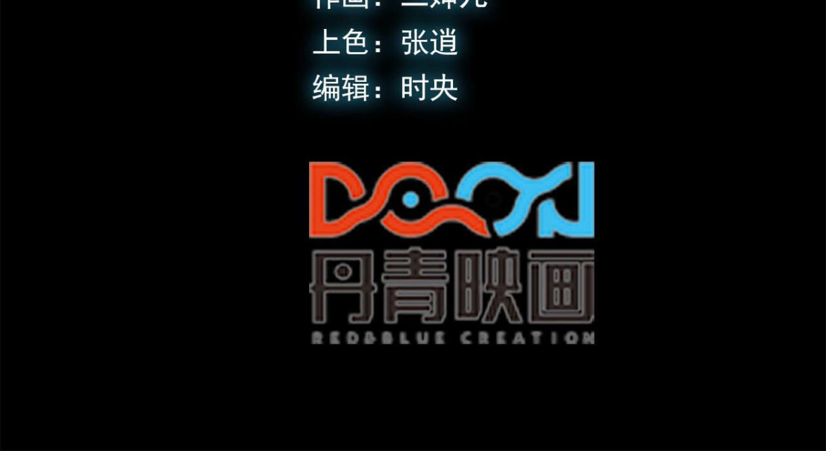 第92话 生存日记2