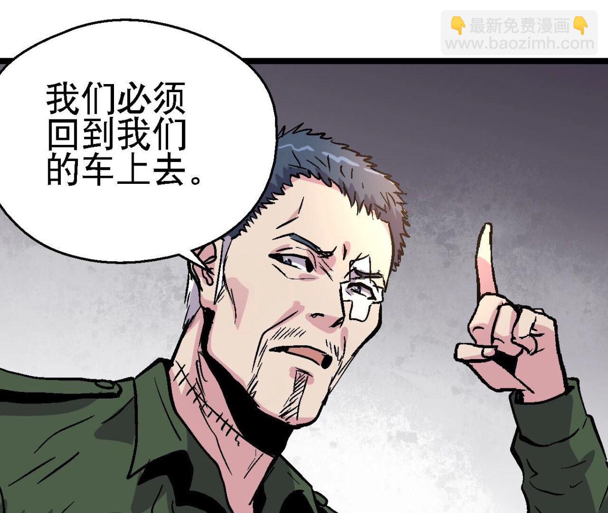 第92话 生存日记23
