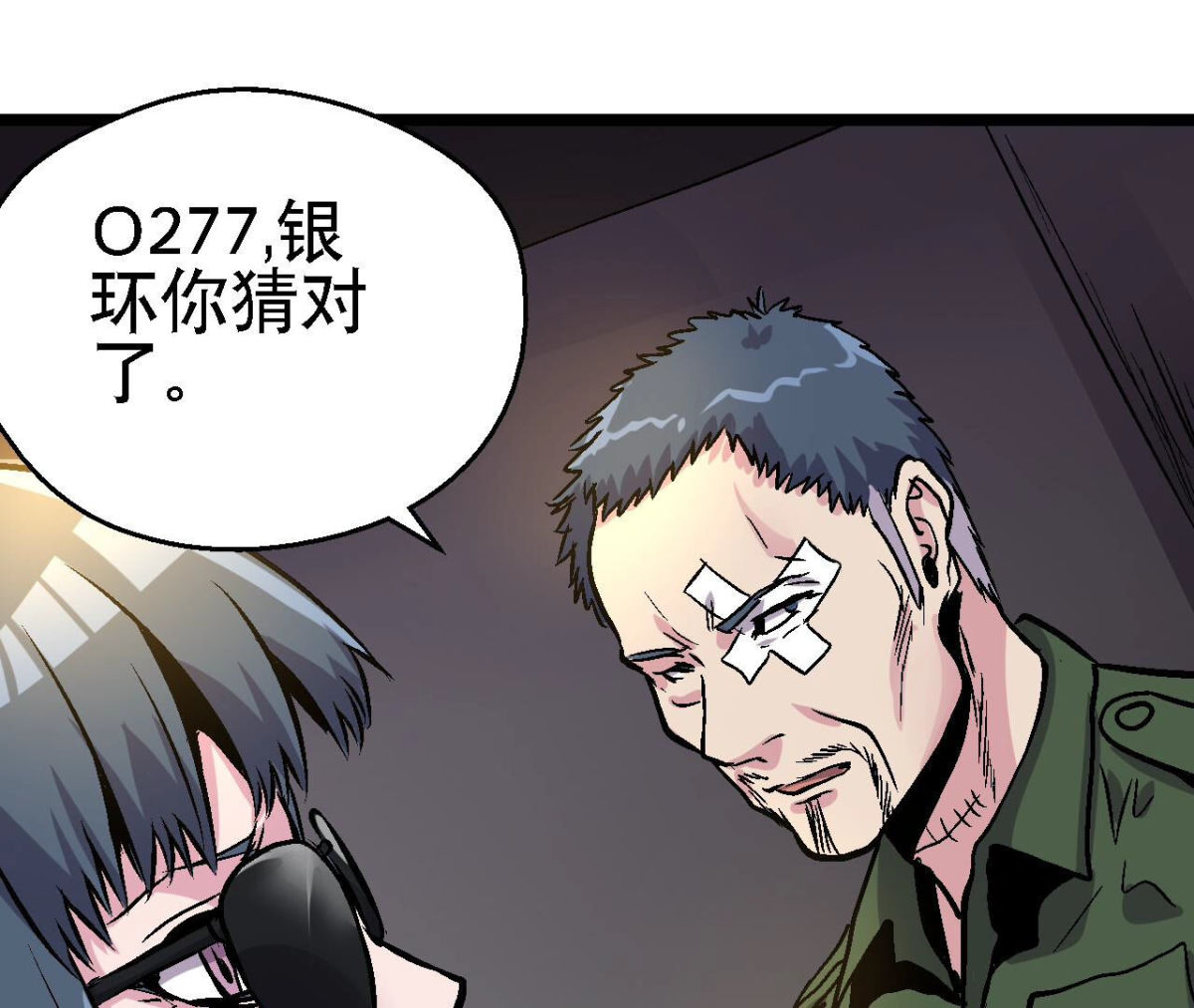 第92话 生存日记3
