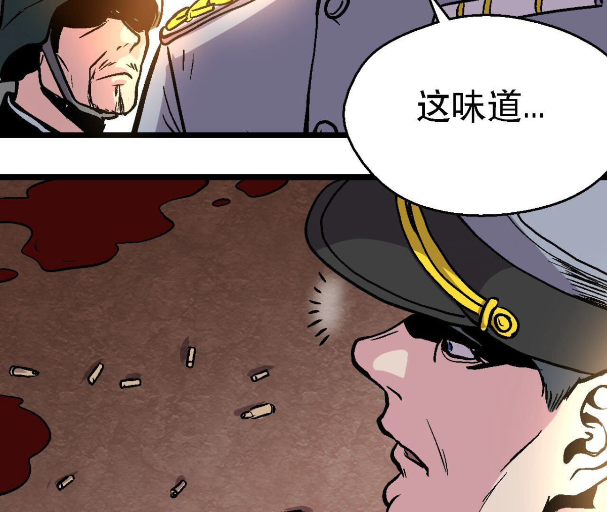 第92话 生存日记34