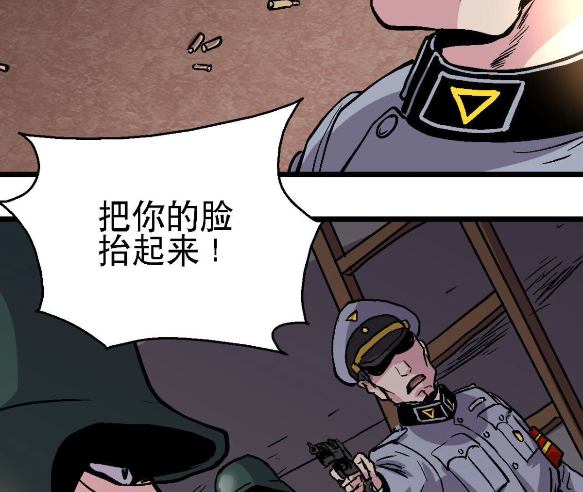 第92话 生存日记35