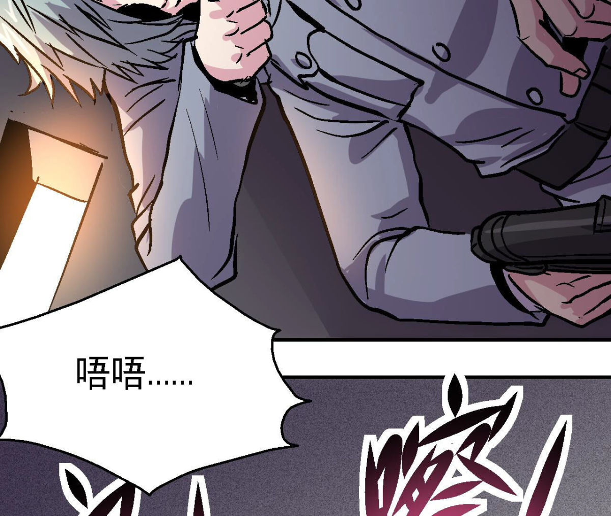 第92话 生存日记39