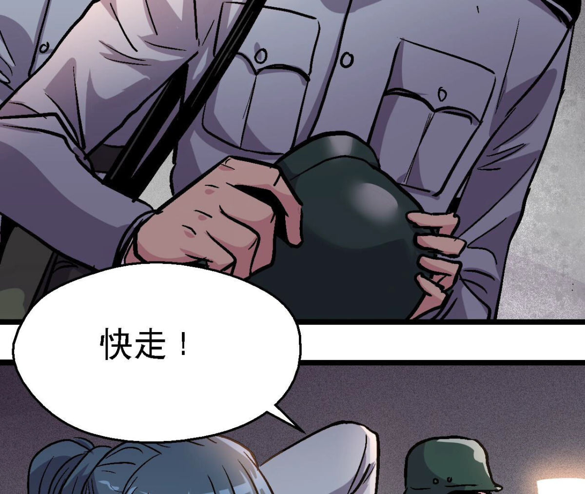 第92话 生存日记44