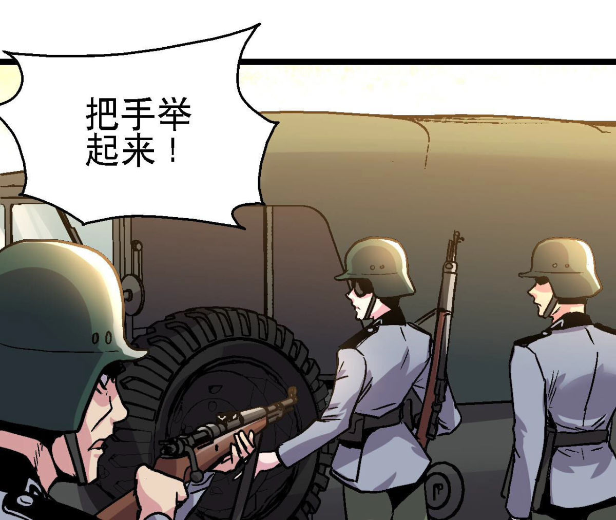 第93话 极限狂飙0