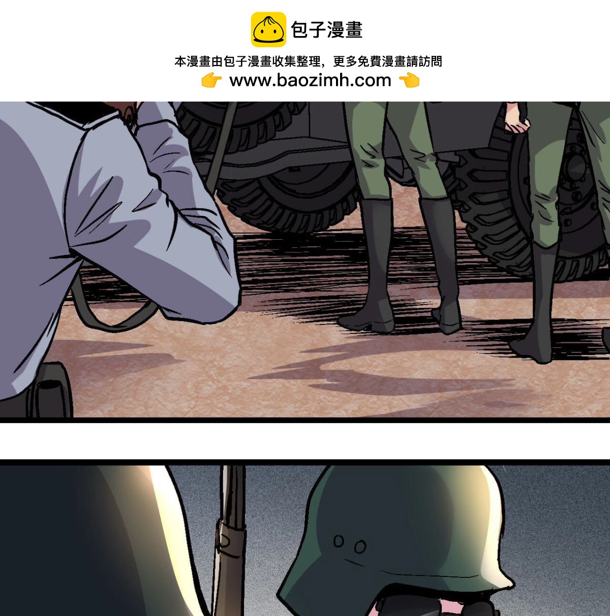 第93话 极限狂飙1