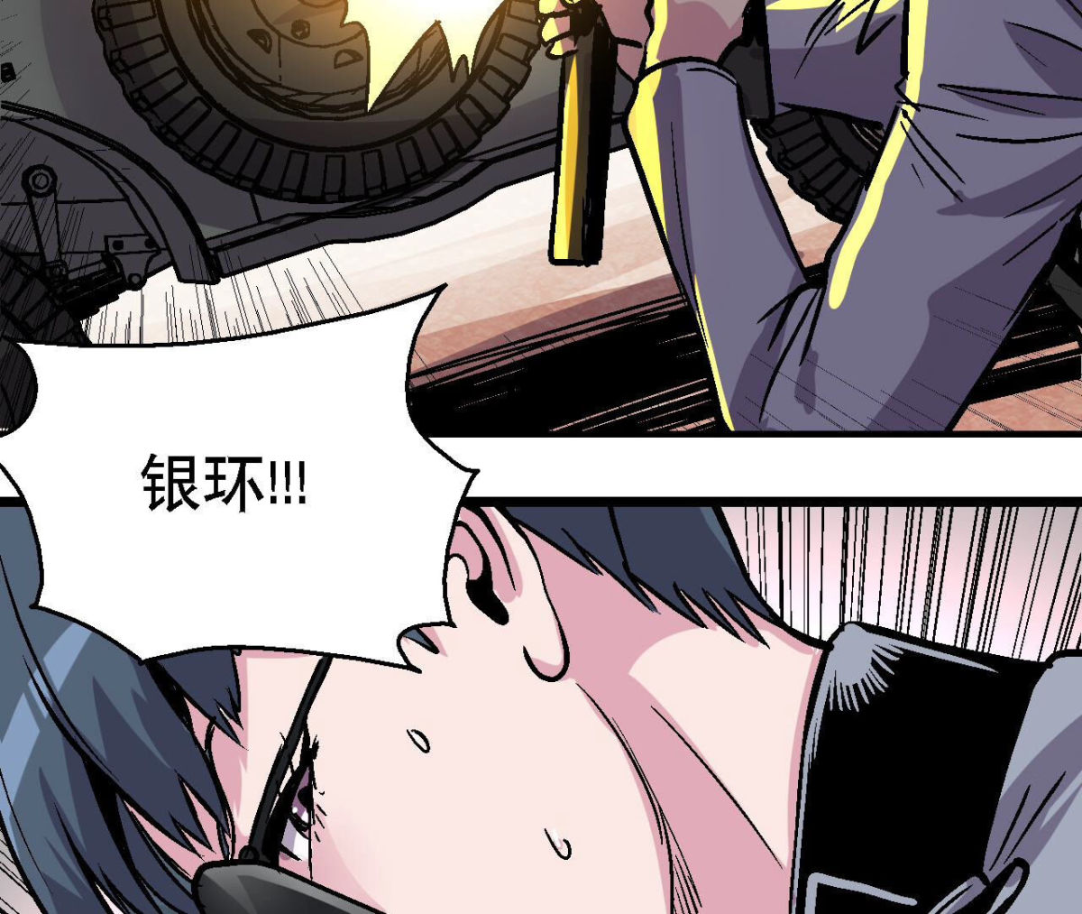 第93话 极限狂飙26