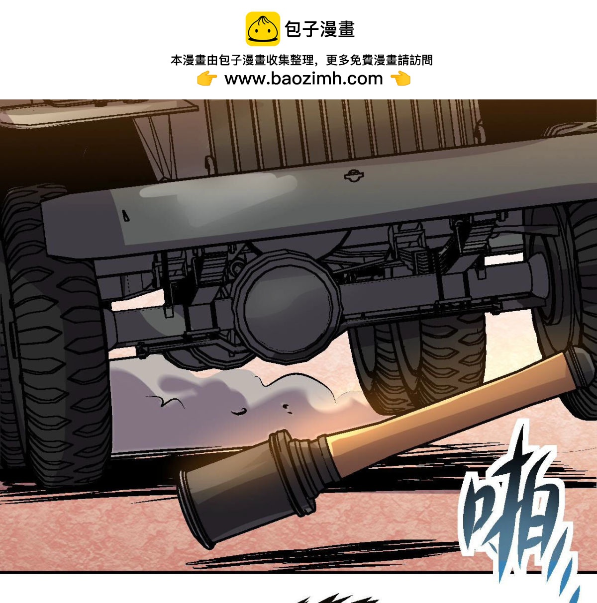 第93话 极限狂飙35