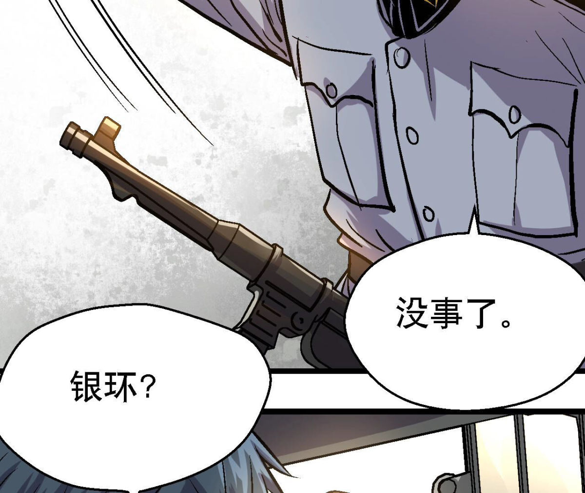 第93话 极限狂飙40