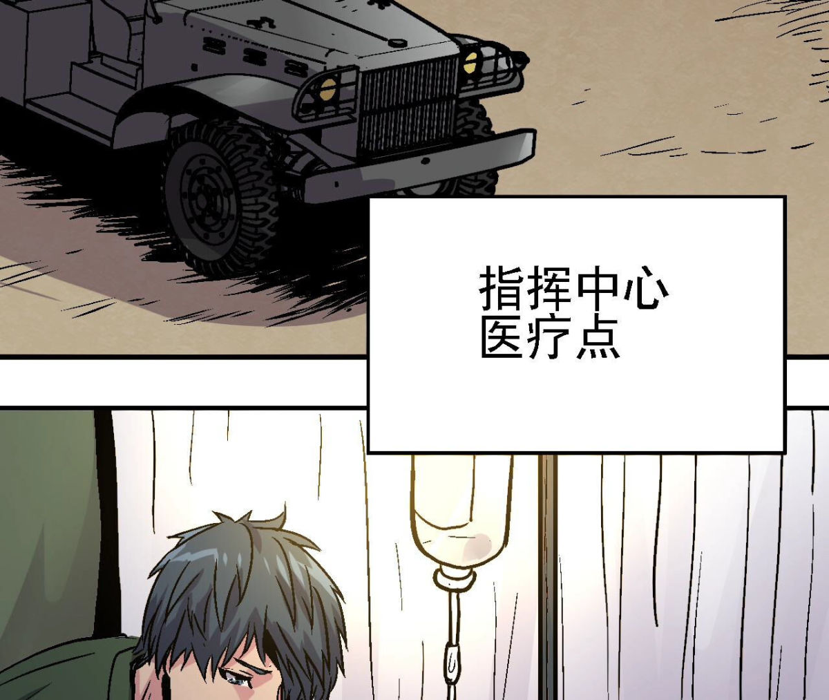 第93话 极限狂飙45