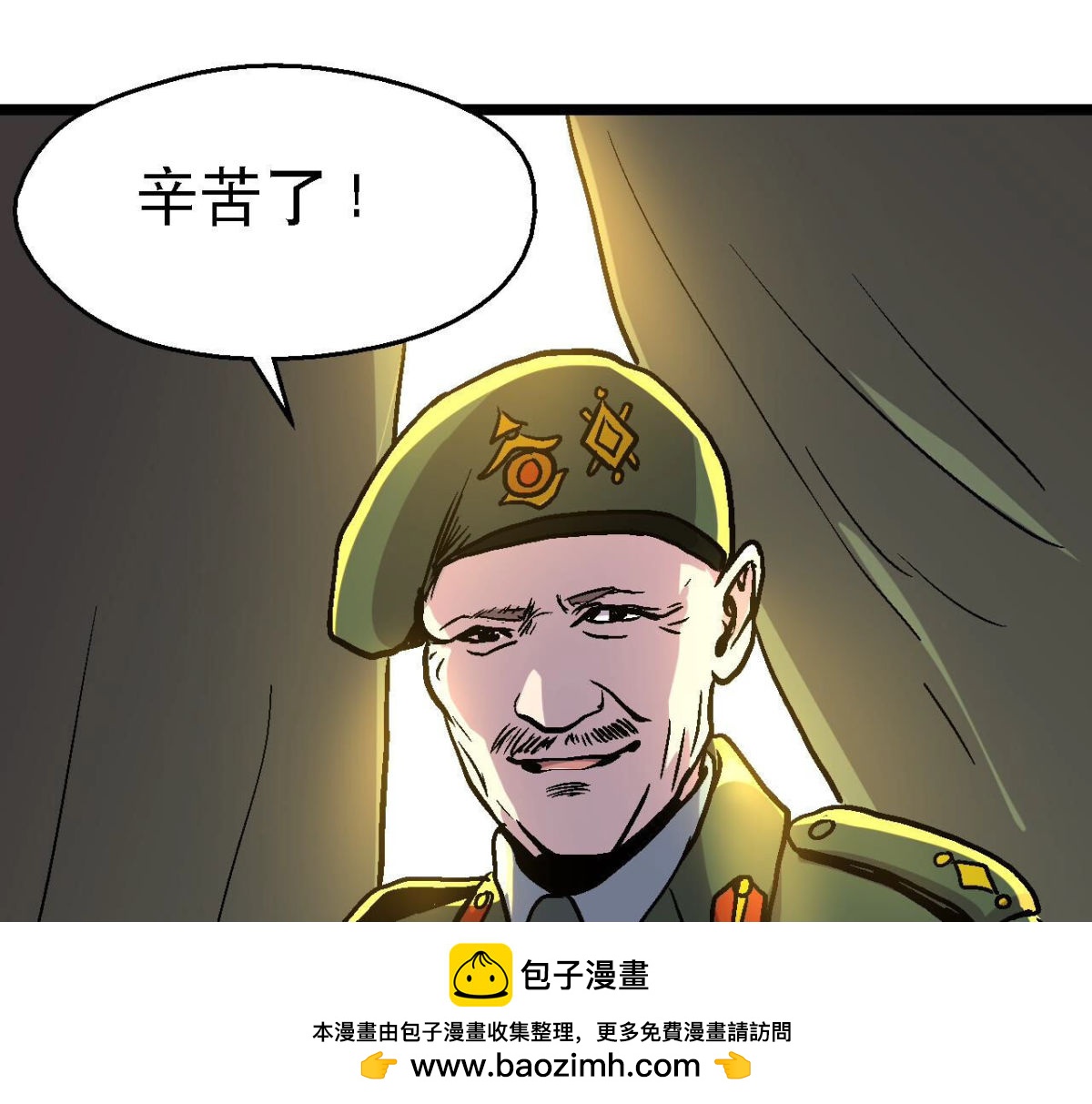 第93话 极限狂飙53