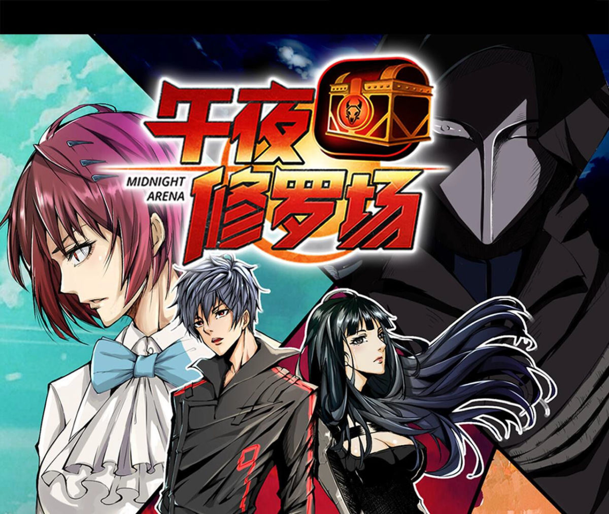 第94话 你到底是什么人0