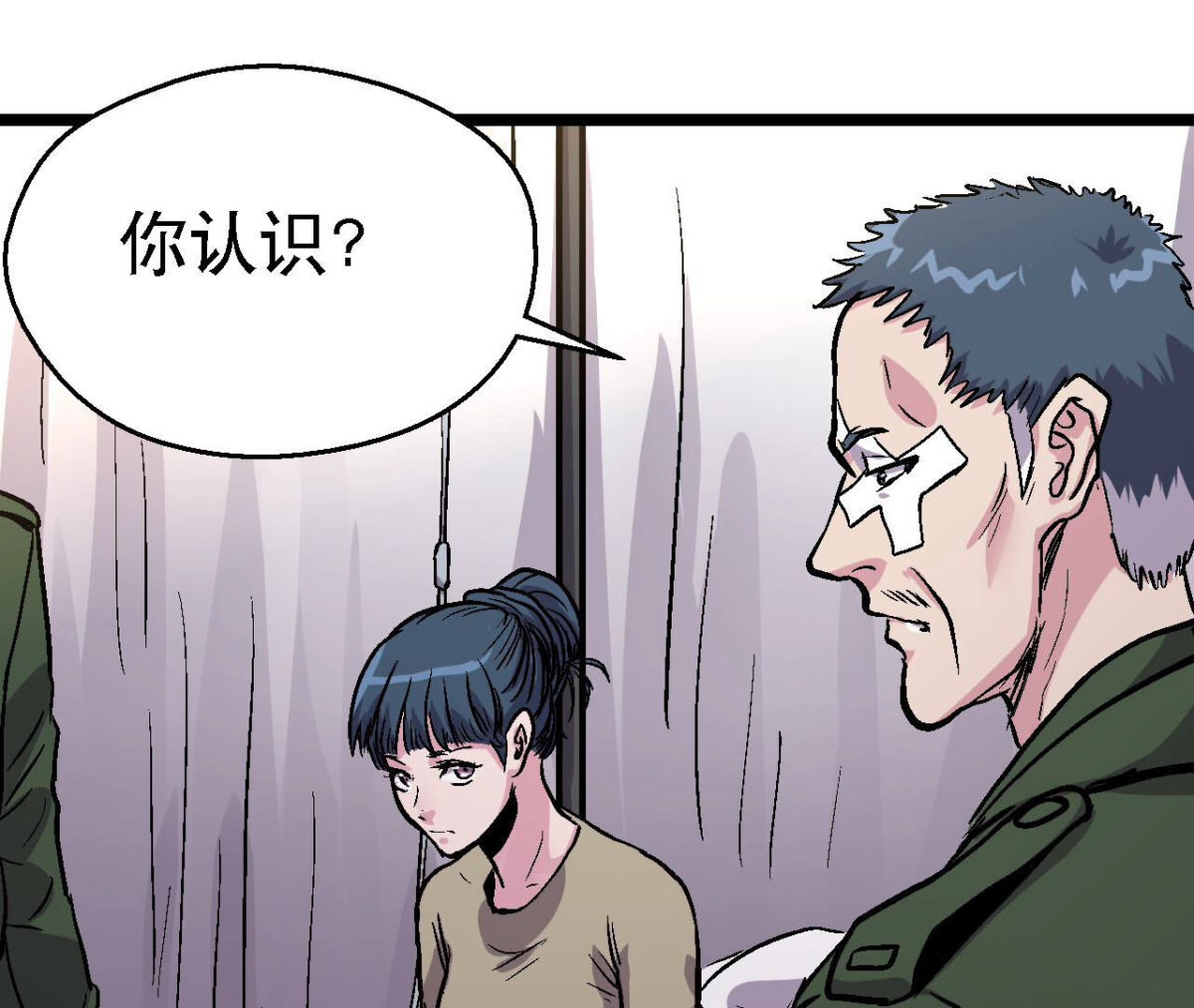 第94话 你到底是什么人13