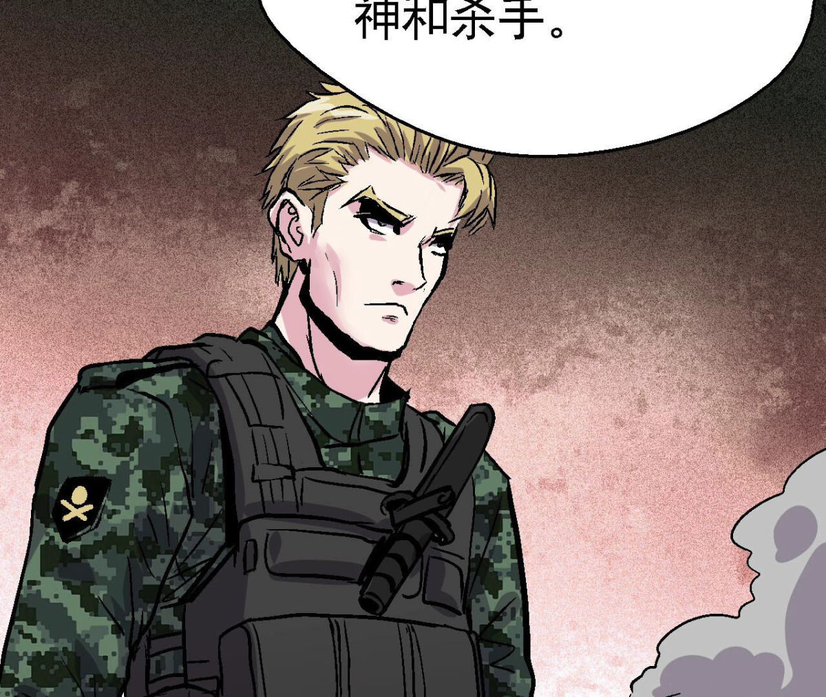 第94话 你到底是什么人16
