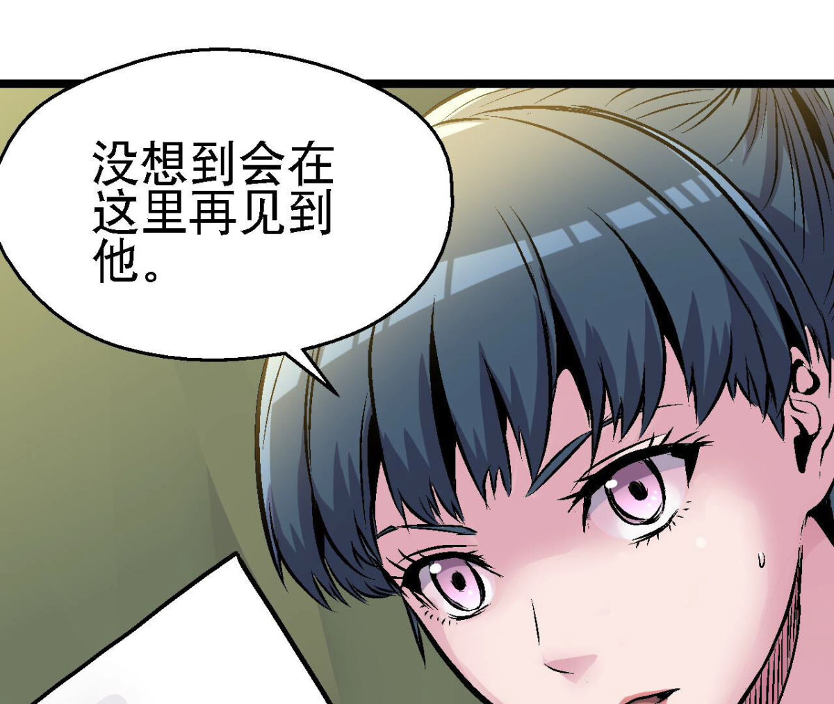 第94话 你到底是什么人23