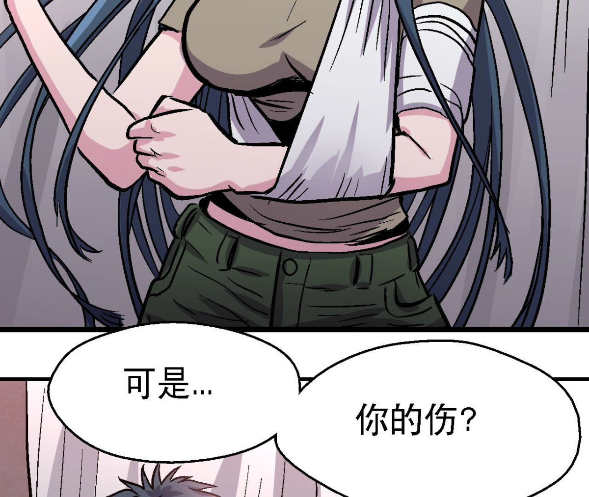 第94话 你到底是什么人36