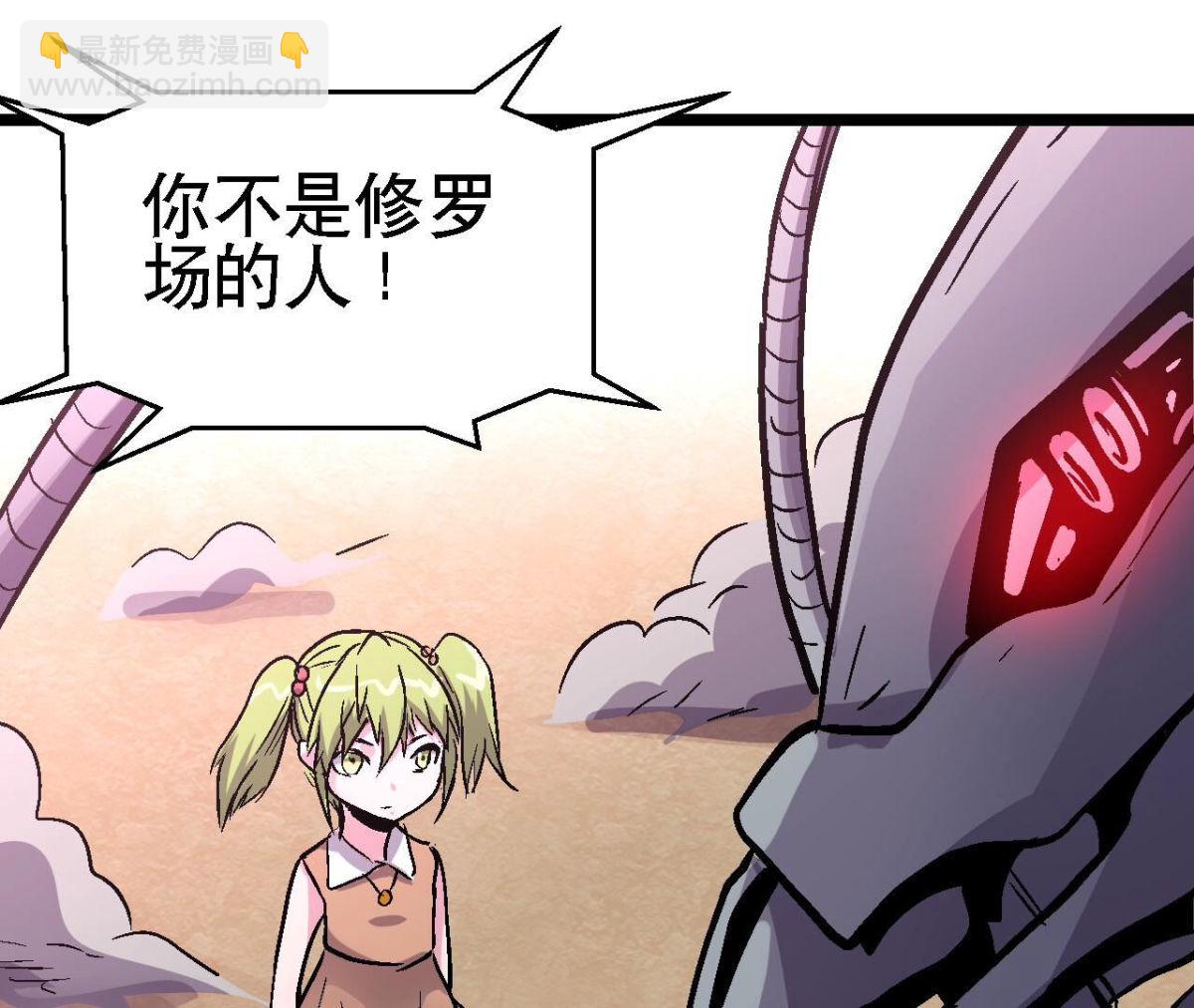 第96话 午夜崩塌！13