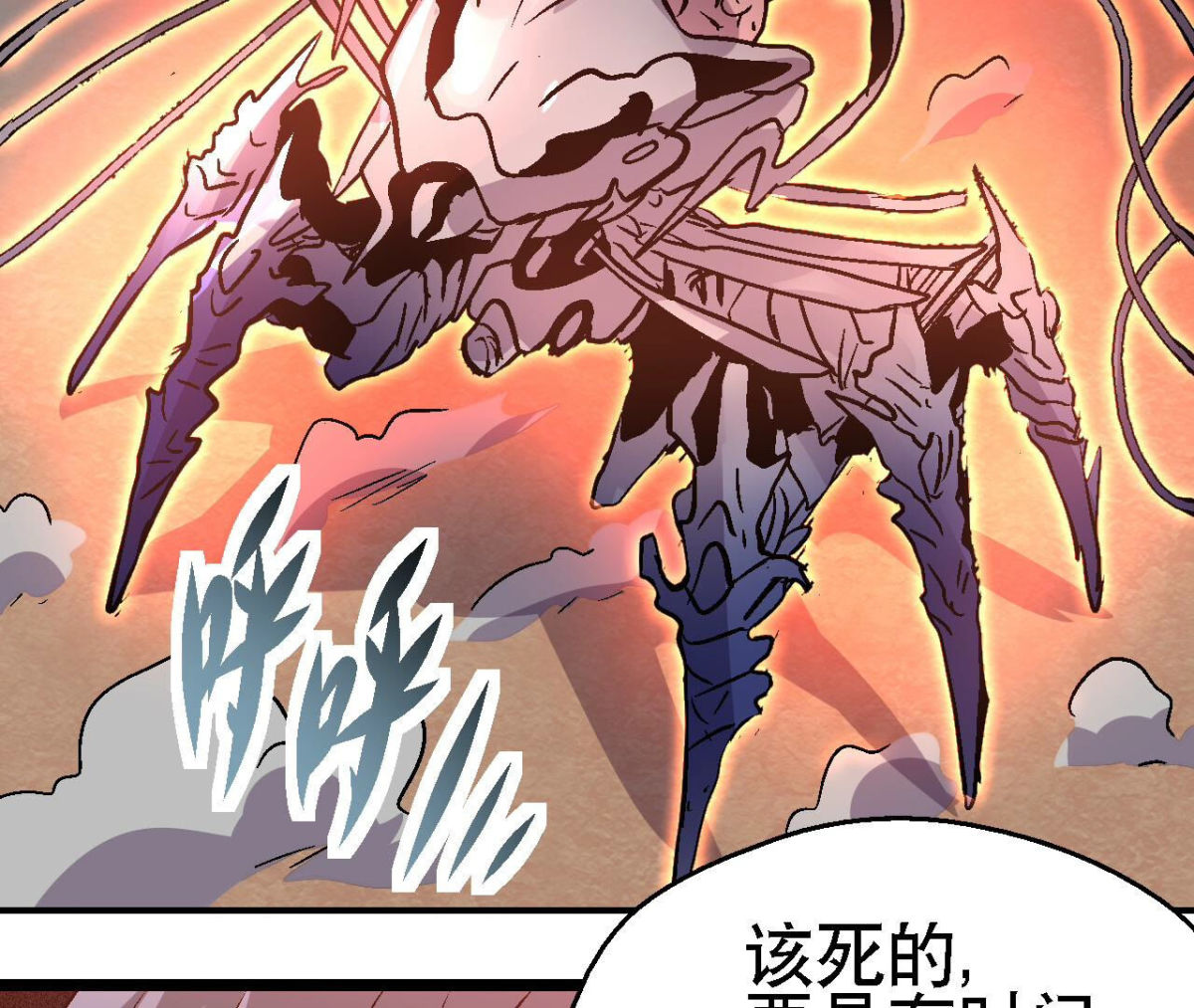 第96话 午夜崩塌！20