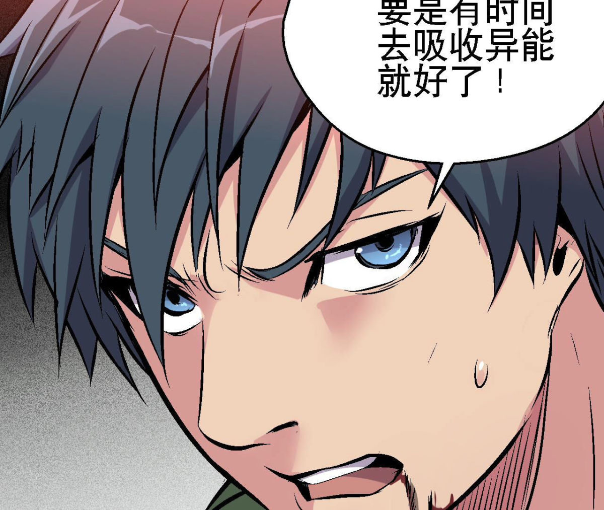 第96话 午夜崩塌！21
