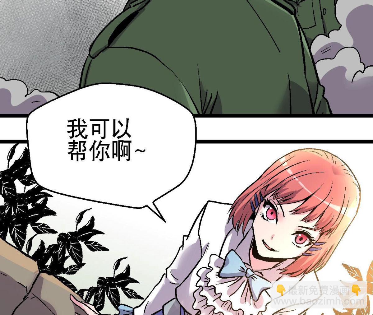 第96话 午夜崩塌！24
