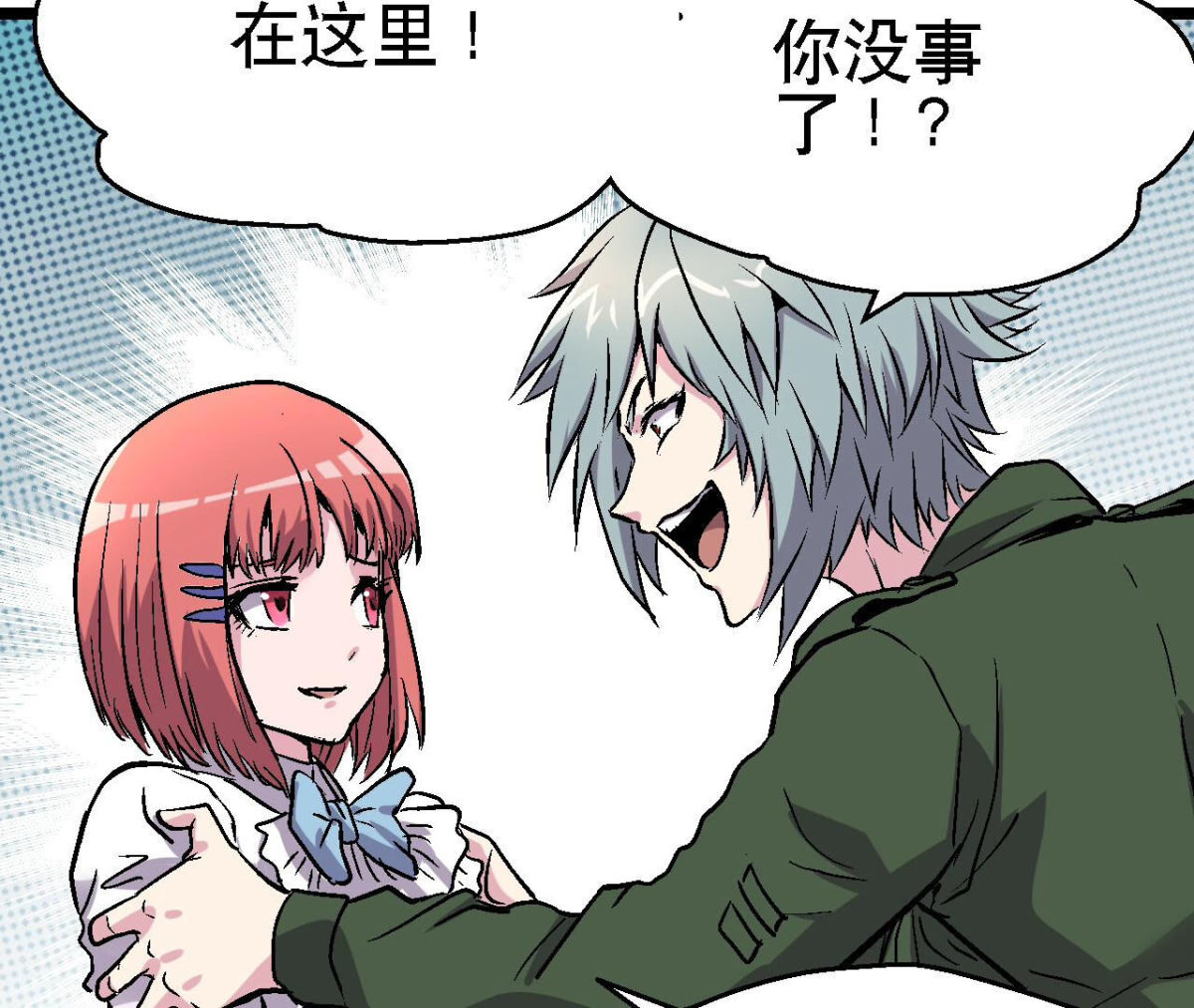 第96话 午夜崩塌！26