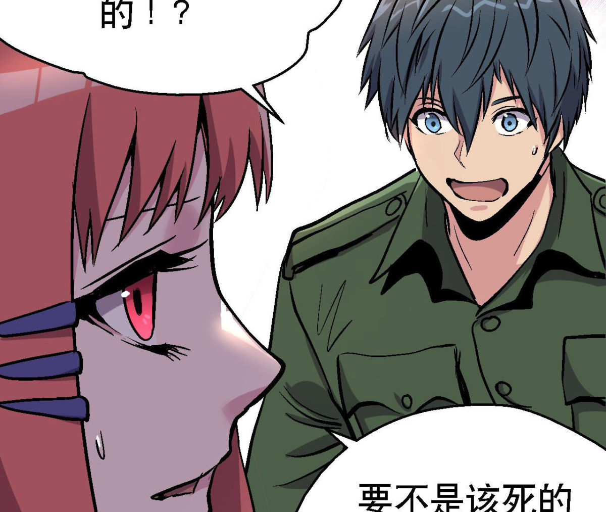 第96话 午夜崩塌！29