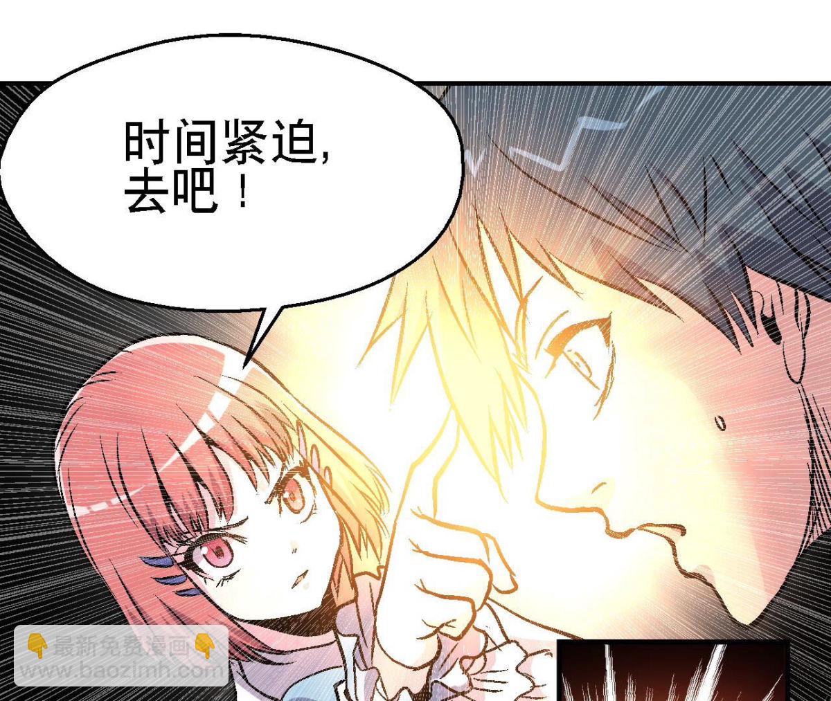 第96话 午夜崩塌！33